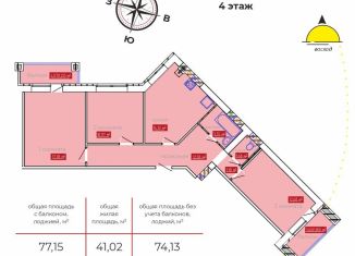 Продам трехкомнатную квартиру, 74.1 м2, Иваново, Фрунзенский район