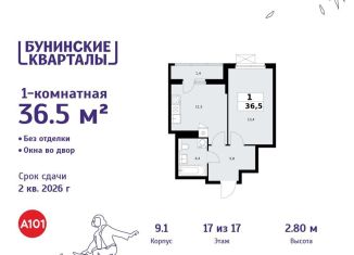 Продаю однокомнатную квартиру, 36.5 м2, деревня Столбово, деревня Столбово, 39