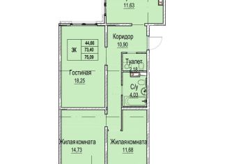 Продается 3-ком. квартира, 76.8 м2, Нижегородская область