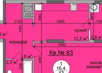 Продажа 1-ком. квартиры, 43 м2, Рязань, Октябрьский район, улица Старое Село, 2