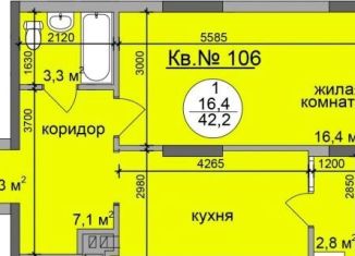 1-комнатная квартира на продажу, 42.2 м2, Рязань, Октябрьский район, улица Старое Село, 2