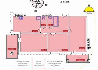 Продам 3-ком. квартиру, 65.9 м2, Иваново, Фрунзенский район