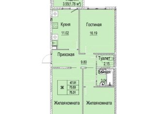 3-ком. квартира на продажу, 77.4 м2, Нижегородская область