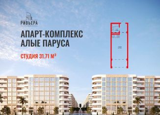 Квартира на продажу студия, 32 м2, Дагестан, Маячная улица, 48