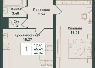 Продаю 1-ком. квартиру, 46.4 м2, Ленинградская область