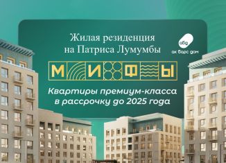 Продам 1-ком. квартиру, 67.5 м2, Татарстан