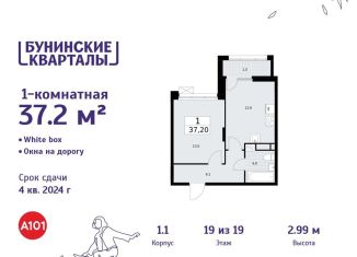 Продаю однокомнатную квартиру, 37.2 м2, деревня Столбово, деревня Столбово, 1