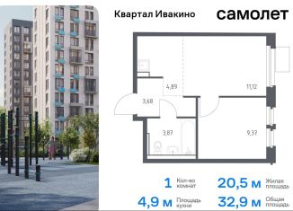 Продаю 1-комнатную квартиру, 32.9 м2, Химки