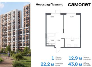 Продаю однокомнатную квартиру, 43.8 м2, Балашиха, жилой квартал Новоград Павлино, к34