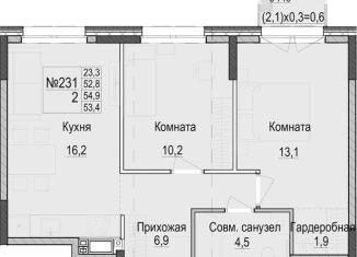 2-комнатная квартира на продажу, 53.4 м2, Казань, Приволжский район