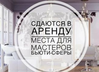 Помещение свободного назначения в аренду, 30 м2, Керчь, улица Айвазовского, 38