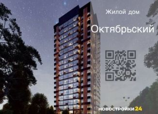 Продается 2-ком. квартира, 58 м2, Воронеж, Ленинский район, улица Ворошилова, 63/2