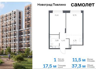 Продам 1-ком. квартиру, 37.3 м2, Балашиха, улица Бояринова, 36