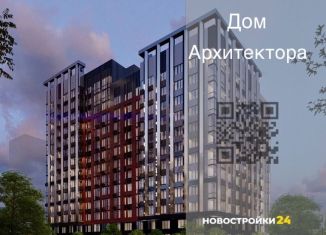 Продажа 3-ком. квартиры, 75.5 м2, Воронеж, Ленинский проспект, 108А