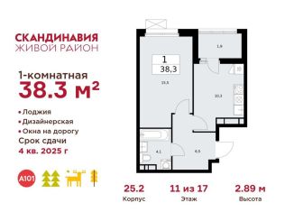 Продаю 1-ком. квартиру, 38.3 м2, деревня Летово, квартал № 83, 25с2