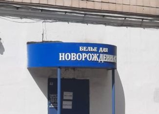 Продаю помещение свободного назначения, 270 м2, Татарстан, Гвардейская улица, 9А