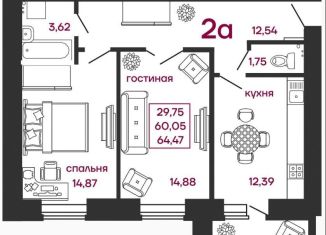 Продаю 2-комнатную квартиру, 64.5 м2, село Засечное, Соборная улица, 4