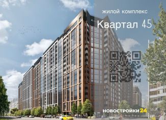 2-ком. квартира на продажу, 70 м2, Воронеж, улица 45-й Стрелковой Дивизии, 113, Коминтерновский район