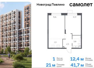 Продам 1-комнатную квартиру, 41.7 м2, Балашиха, жилой квартал Новоград Павлино, к34