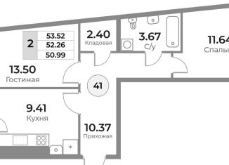 Продается 2-комнатная квартира, 52.3 м2, Калининград