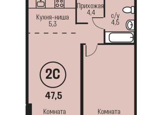 Продается 2-ком. квартира, 47.5 м2, Барнаул, улица имени В.Т. Христенко, 2к4, Индустриальный район