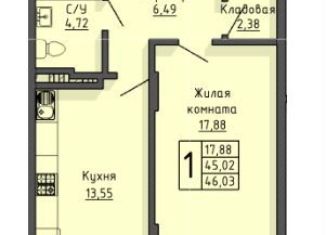 1-ком. квартира на продажу, 46 м2, Старый Оскол, жилой комплекс Оскол Сити, с2