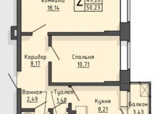 Продается 2-ком. квартира, 50.2 м2, Старый Оскол, микрорайон Центральный, 4