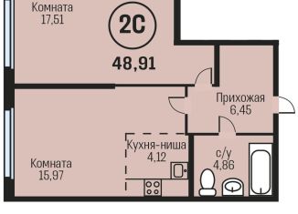 Продается 2-ком. квартира, 48.9 м2, Алтайский край, Южный тракт, 15к3