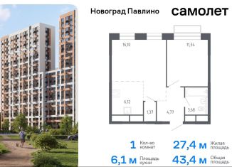 Продается 1-ком. квартира, 43.4 м2, Балашиха, жилой квартал Новоград Павлино, к6