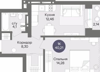 Продажа 1-комнатной квартиры, 40.2 м2, Новосибирск, Рубиновая улица, 13