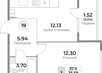 Продаю 1-ком. квартиру, 35.6 м2, Калининград, Ленинградский район