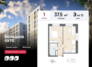 1-комнатная квартира на продажу, 37.5 м2, Санкт-Петербург, метро Проспект Большевиков