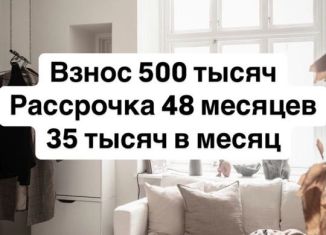 Продаю квартиру студию, 36 м2, Махачкала, Луговая улица, 75