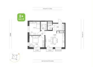 Продажа двухкомнатной квартиры, 62.6 м2, Татарстан