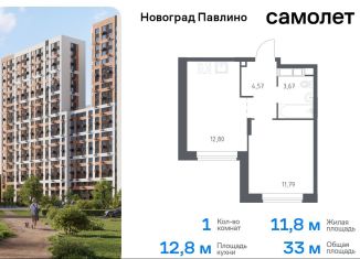 Продается 1-комнатная квартира, 33 м2, Балашиха, улица Бояринова, 36