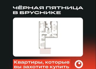 2-комнатная квартира на продажу, 115.5 м2, Новосибирск, метро Октябрьская