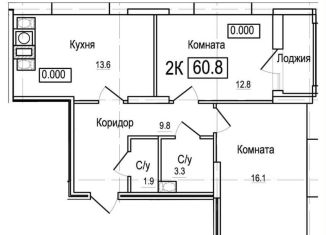 Продаю 2-ком. квартиру, 60.8 м2, Смоленск