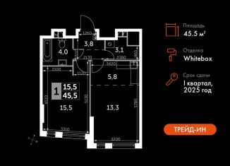 2-ком. квартира на продажу, 45.5 м2, Москва, метро Нагатинская