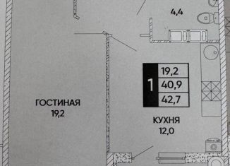 Продам 1-комнатную квартиру, 42.7 м2, Ростов-на-Дону, улица Бориса Слюсаря, 17с1