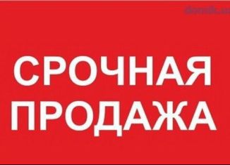 Продам двухкомнатную квартиру, 85.8 м2, Дагестан, Индустриальный переулок, 32