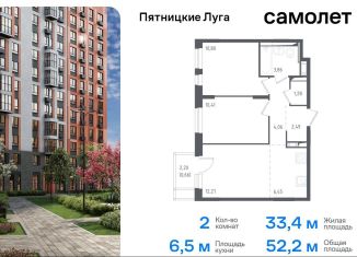 Продаю двухкомнатную квартиру, 52.2 м2, деревня Юрлово, деревня Юрлово, к1/2