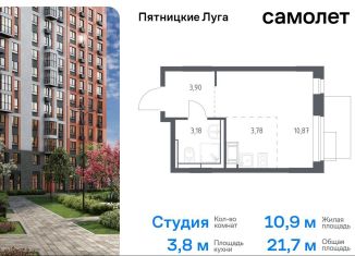 Продаю квартиру студию, 21.7 м2, деревня Юрлово, жилой комплекс Пятницкие Луга, к2/1