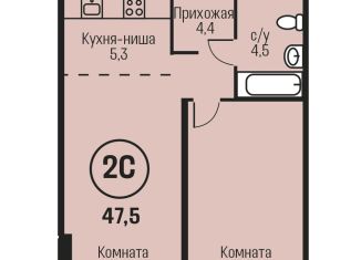 2-ком. квартира на продажу, 47.5 м2, Барнаул, улица имени В.Т. Христенко, 2к4, Индустриальный район