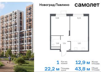 Продаю 1-ком. квартиру, 43.8 м2, Балашиха, жилой квартал Новоград Павлино, к34