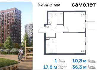 Продам однокомнатную квартиру, 36.3 м2, Москва, Ленинградское шоссе, 229Ак2, Молжаниновский район