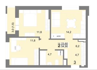 2-комнатная квартира на продажу, 54.9 м2, Екатеринбург, Верх-Исетский район