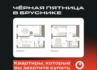 Продается 2-ком. квартира, 94.3 м2, Новосибирск, метро Октябрьская