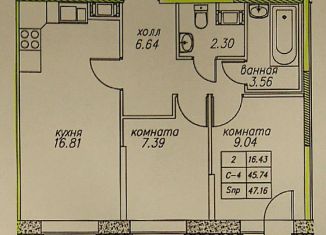 Сдается в аренду двухкомнатная квартира, 45.1 м2, посёлок Парголово, улица Валерия Гаврилина, 13к1, ЖК Северная Долина