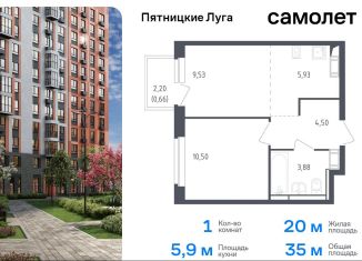 Продаю 1-комнатную квартиру, 35 м2, деревня Юрлово, жилой комплекс Пятницкие Луга, к2/2