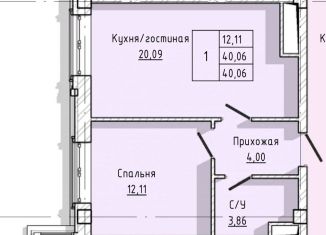 Продам 1-комнатную квартиру, 40.1 м2, Нальчик, Кабардинская улица, 193, район Аэропорт